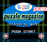 Loppi Puzzle Magazine - Kangaeru Puzzle Dai-2-gou (Japan) (SGB Enhanced, GB Compatible) (NP)